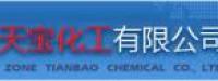 运城市绛县开发区天宝化工有限公司