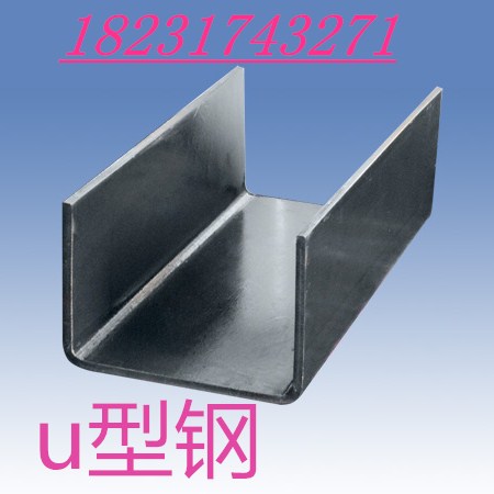承德u型钢大小规格u型槽钢应用广泛