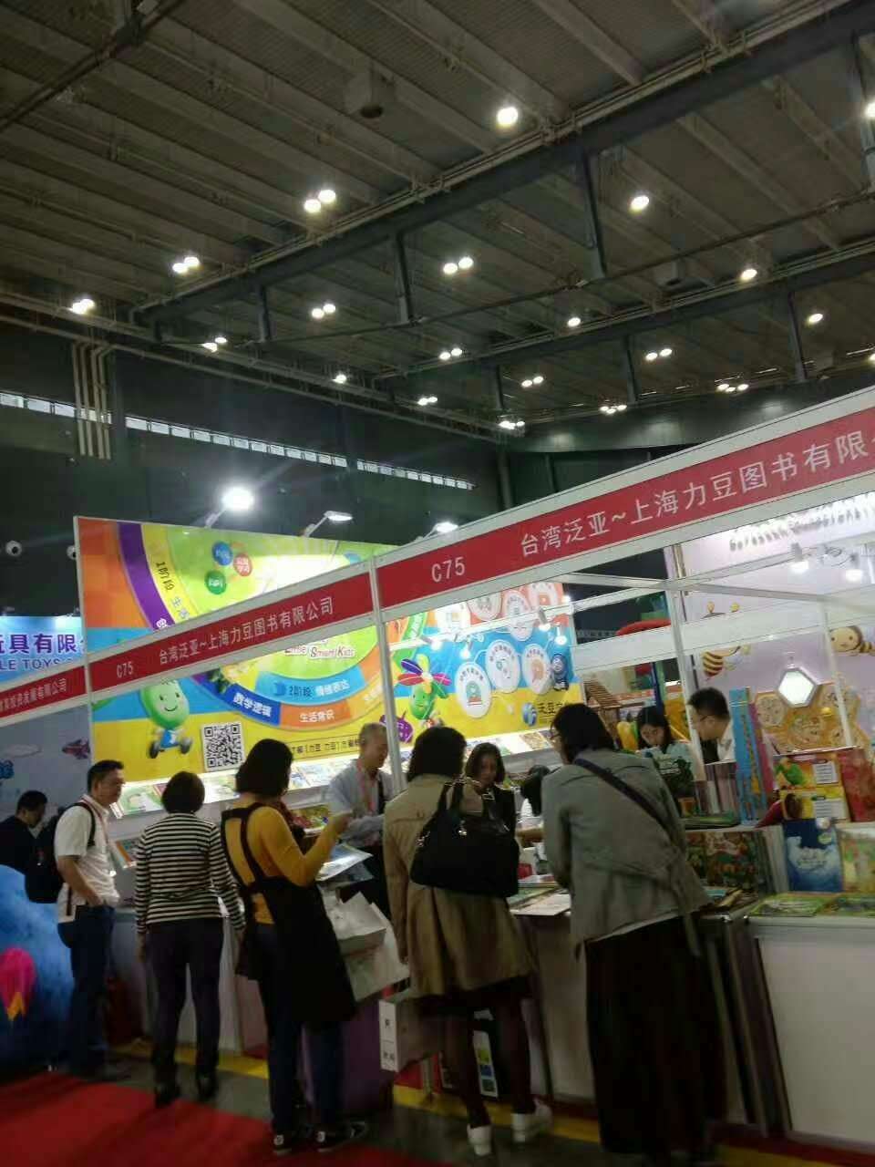 2018华中幼教***峰会暨幼教用品博览会第十二届幼儿园园长