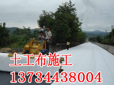 延安土工布环保建材有限公司