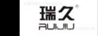 上海瑞久保洁服务有限公司