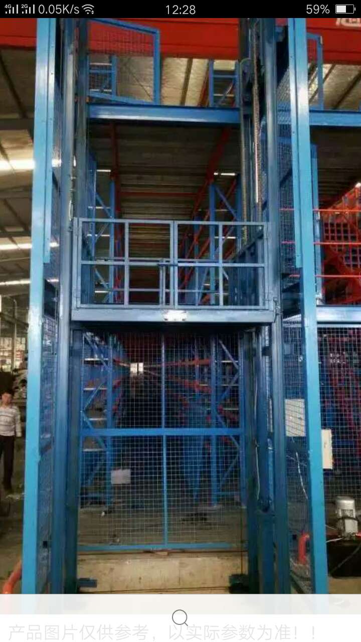 向阳      四柱汽车提升机   液压货梯
