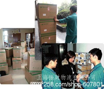 上海到重庆长途搬家公司私人物品搬家服务