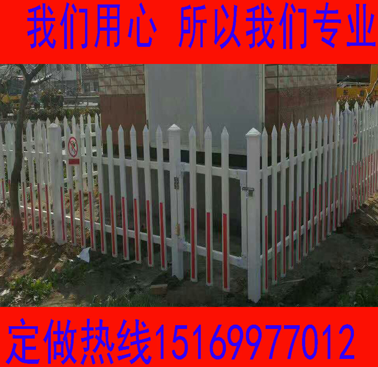 纯原料无再生料PVC草坪护栏医院护栏物业门口护栏电力围护栏