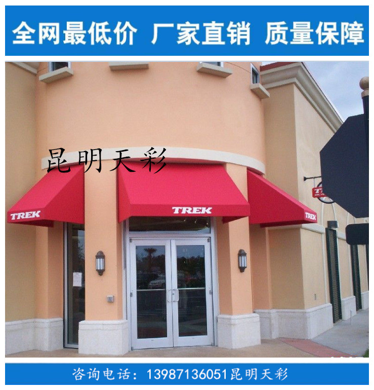 款式新颖的法式篷哪里找？昆明天彩酒店别墅遮阳篷法式伸缩西瓜篷