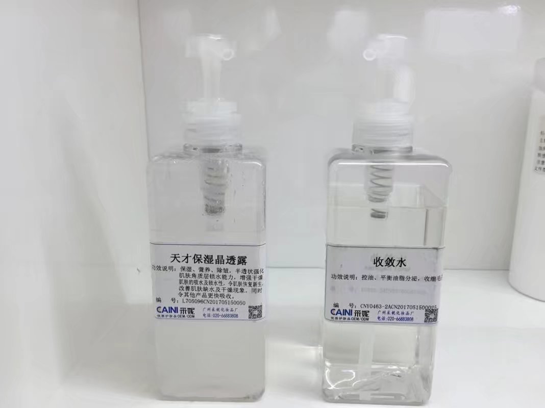 膏霜乳液，精油，面膜，抗衰，***，祛斑，防脱，防晒，***