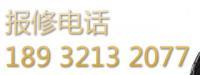 株洲市石峰区株百家电制冷维修中心