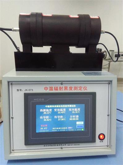 JK-571R中温法向辐射率测量仪 郑州今科教学仪器有限公司