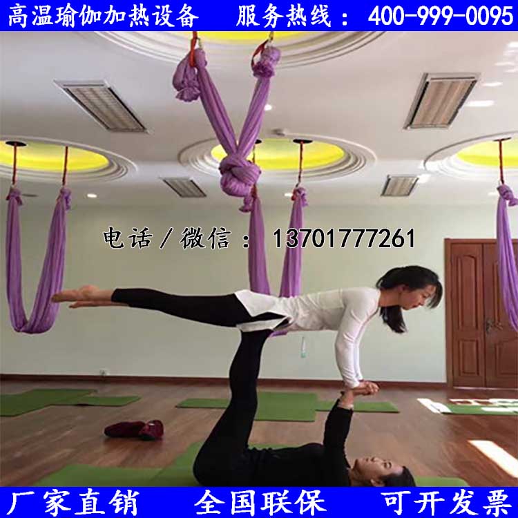 瑜伽加热设备 高温瑜珈加热设备 高温瑜珈馆加热设备