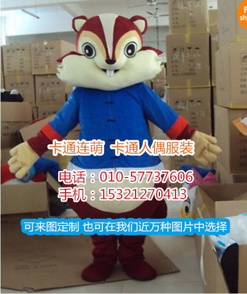 北京卡通玩偶服装定做多少钱,毛绒玩具人偶制作加工