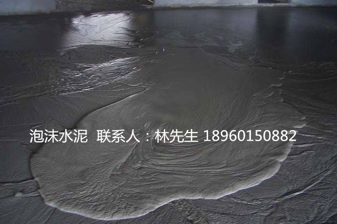 建希建筑－泡沫水泥