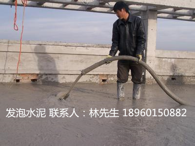建希建筑－发泡水泥