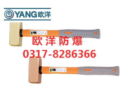 ***欧洋牌防爆塑柄八角锤/防爆木柄八角锤/河北防爆工具价格