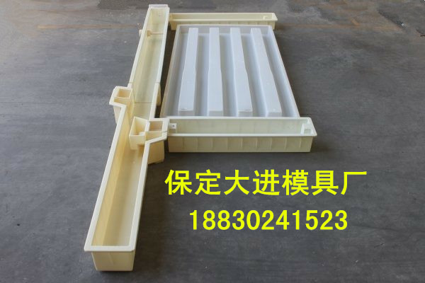 供应京张铁路【防护栅栏塑料模具】115/159/300单元组