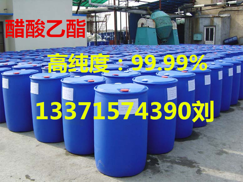 山东99.95%醋酸乙酯生产厂家买乙酸乙酯就看金沂蒙国标部品
