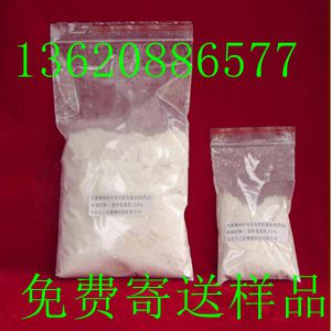 复合塑料***抗黄变防霉剂JL108