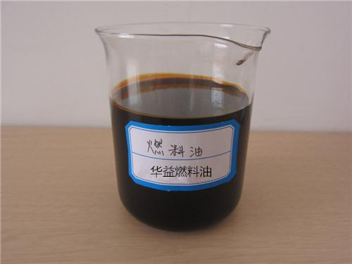 营口华益 新型清洁能源 质优价廉油品质有保证全国厂价批发