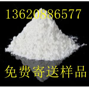 JL200纳米银织物***剂 ***织物整理剂