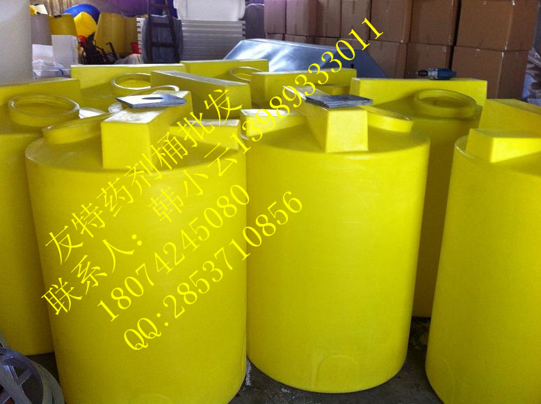 友特牌PAM溶药桶/500L全塑耐酸药剂桶0.5吨加药箱
