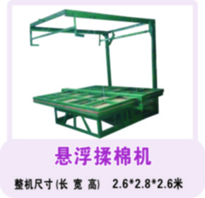 四川***揉棉机