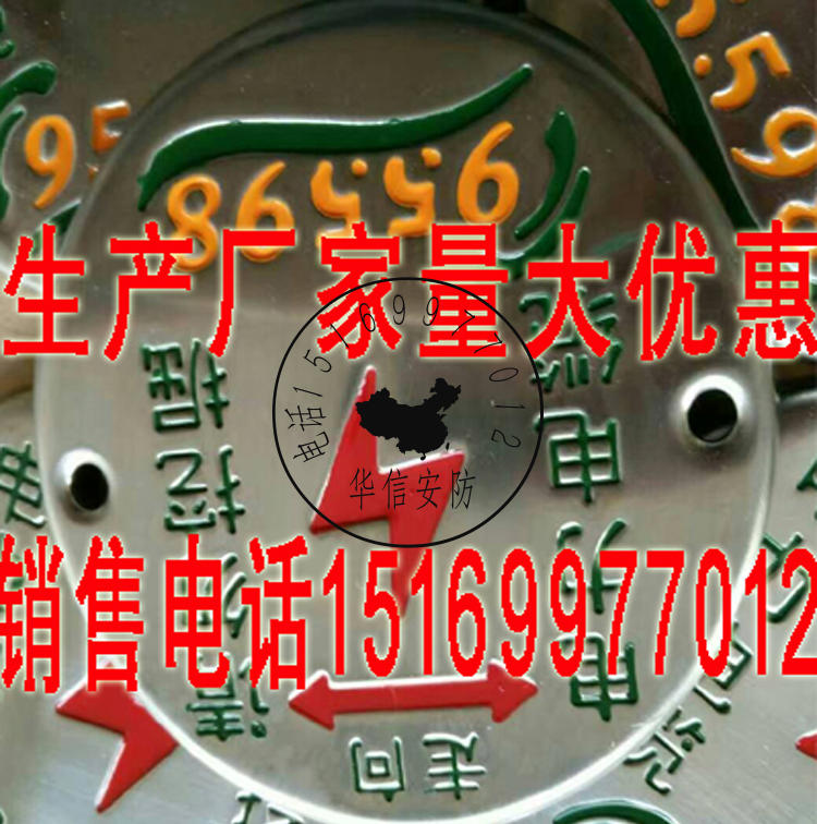 胶皮不锈钢地面走向标志牌电力国网电缆管地钉式警示盖燃气标识牌