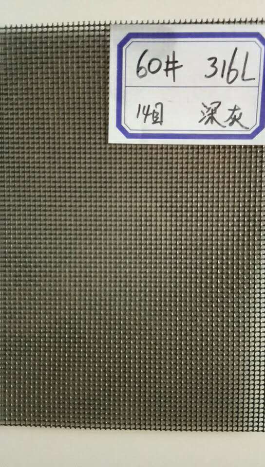 不锈钢金钢网@惠州不锈钢金钢网@不锈钢金钢网直接批发