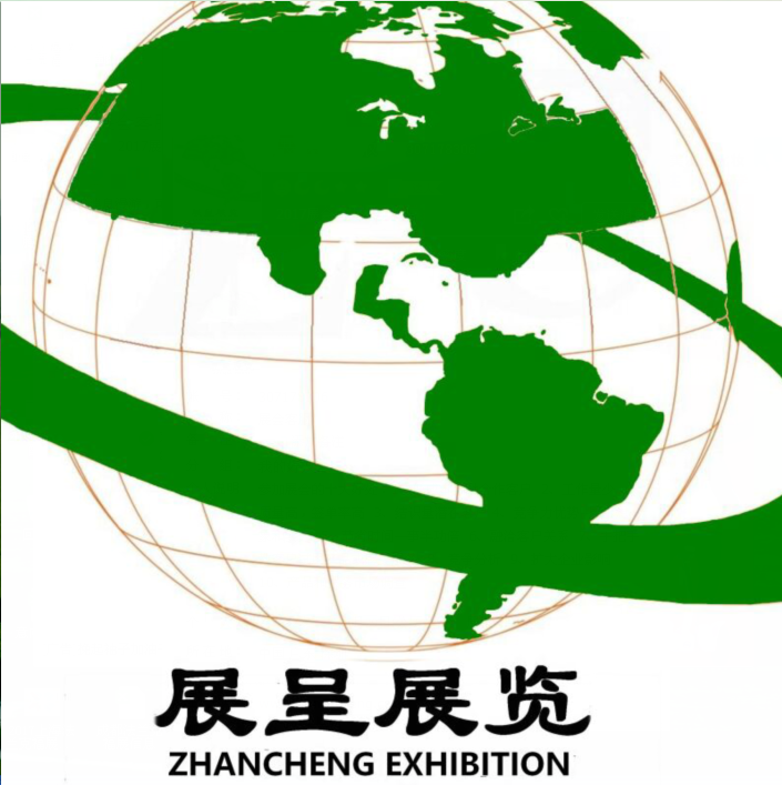 2018北京车展—第十五届北京***汽车展览会
