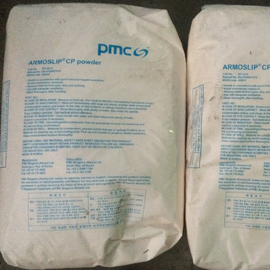 正宗美国PMC荷兰阿克苏油酸酰胺Armosilp CP开口剂