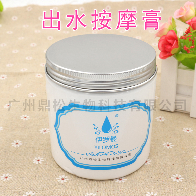 厂家***出水按摩膏去除角质化深层清洁皮肤滋润皮肤代加工