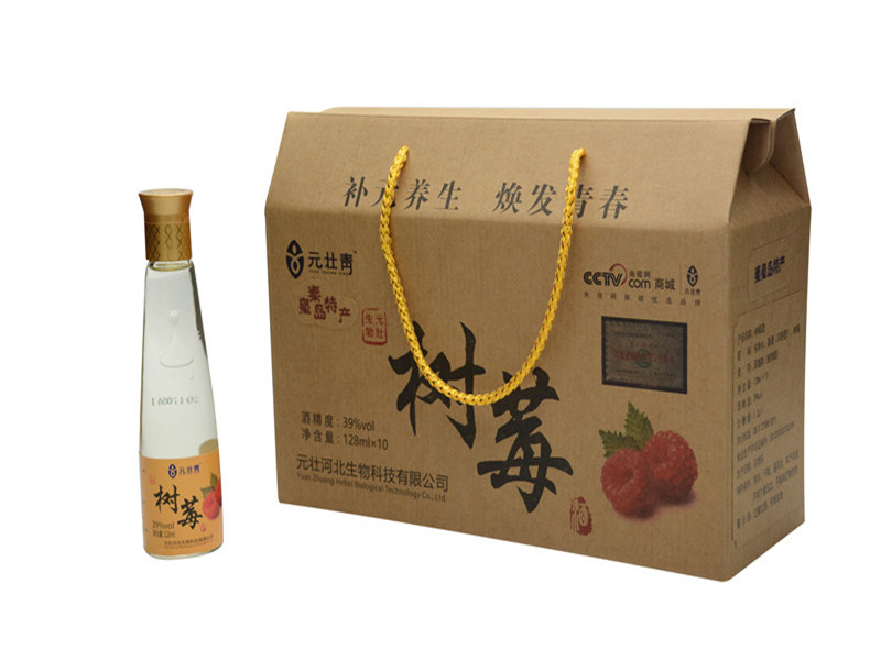 树莓128ml中