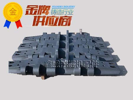 履带板厂家，抚顺履带板***供应，抚顺鑫盛值得信赖