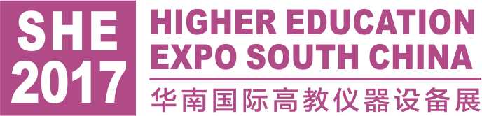 2017华南***高教仪器设备展览会