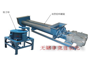 粉体转子计量秤，双层转子称厂家