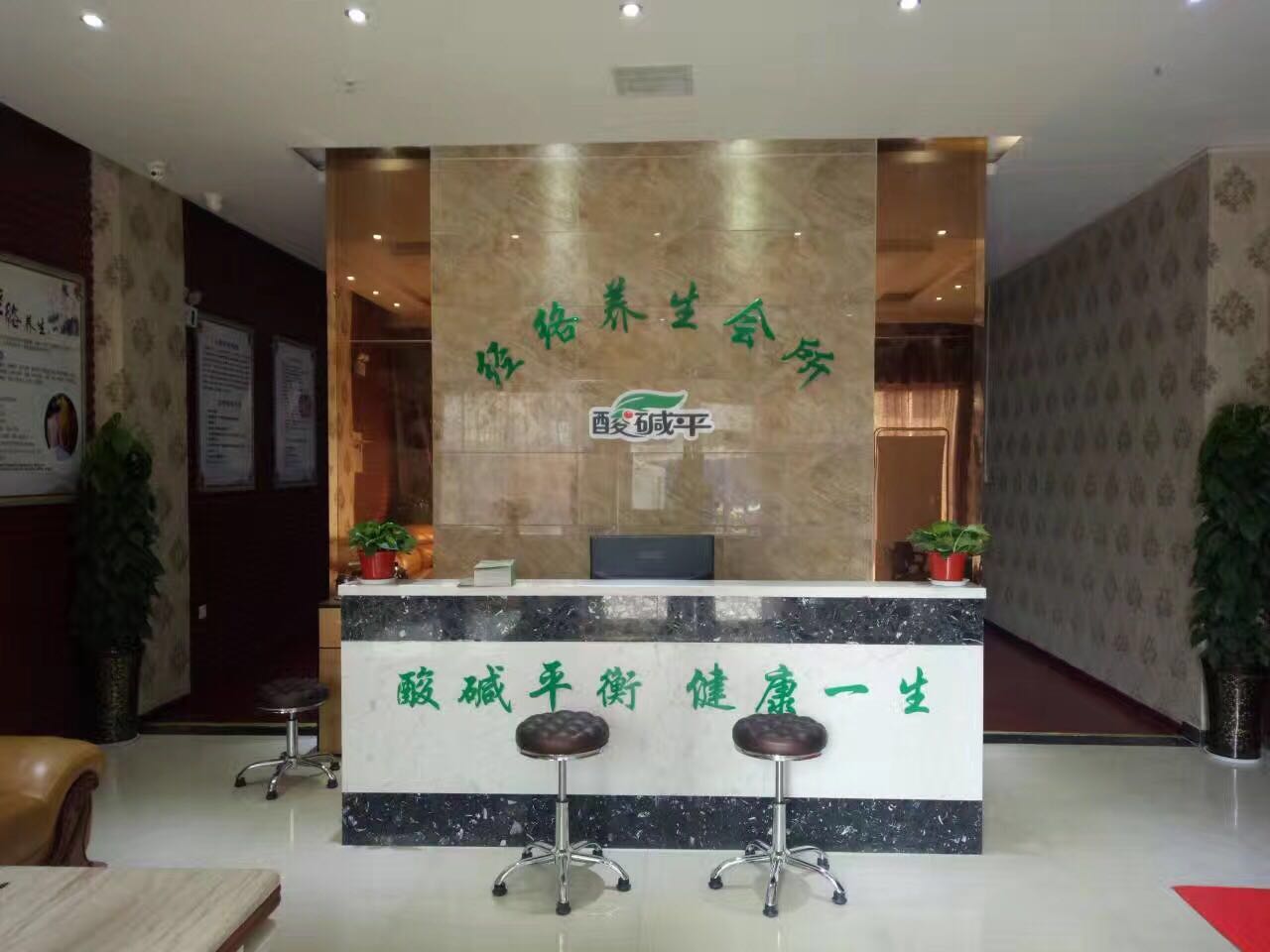 生物电理疗加盟哪家好