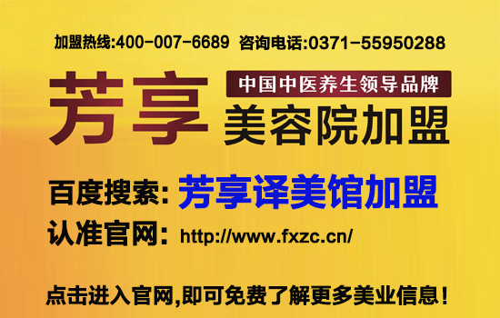 芳享美容院的产品效果怎么样?