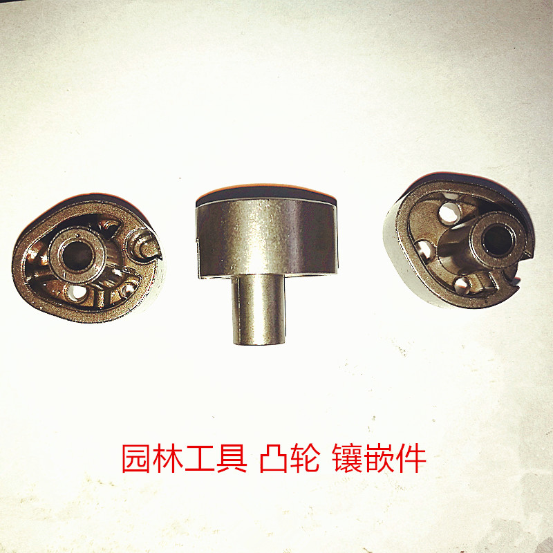粉末冶金 园林工具配件 凸轮嵌件的加工定制