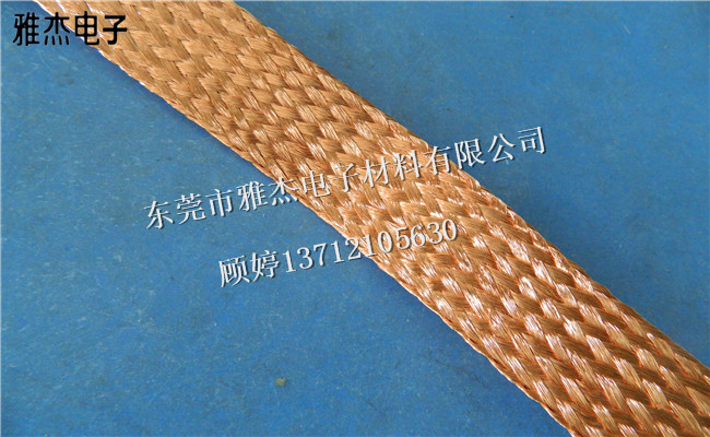 电线电缆专用防波套,镀锡铜防波套常用规格