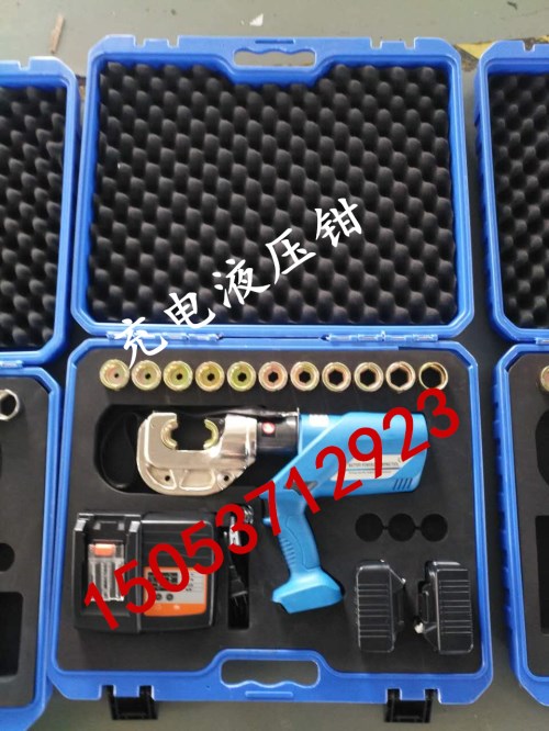 全新包装充电式液压钳，手持便携电动压线钳，电动压接工具