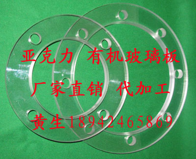 亚克力透明有机玻璃板材PMMA塑料板任意切割加工定制尺寸