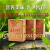 吉林通化 159粉 代餐粉代加工