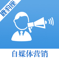 自媒体平台，排行榜营销，榜单营销公司