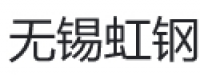 无锡虹钢机床附件有限公司