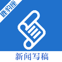 公司活动策划方案范文，公司活动新闻稿