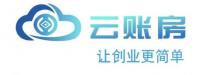 云账房财务管理有限公司