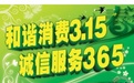 欢迎服务╬】成都成华区阿里斯顿热水器】全国市服务咨询电话