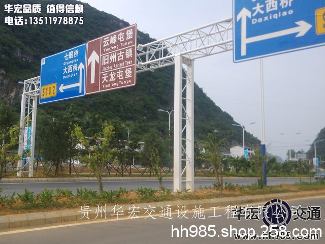 贵阳公路交通标志牌生产厂家 实地验厂更可靠