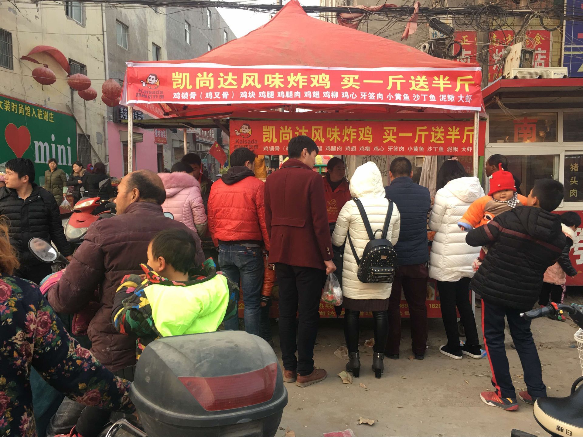 新奥尔良风味炸鸡加盟