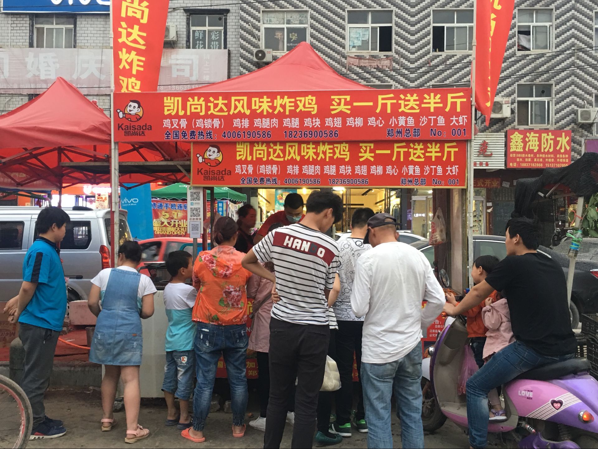 炸鸡叉骨加盟  欢迎加盟