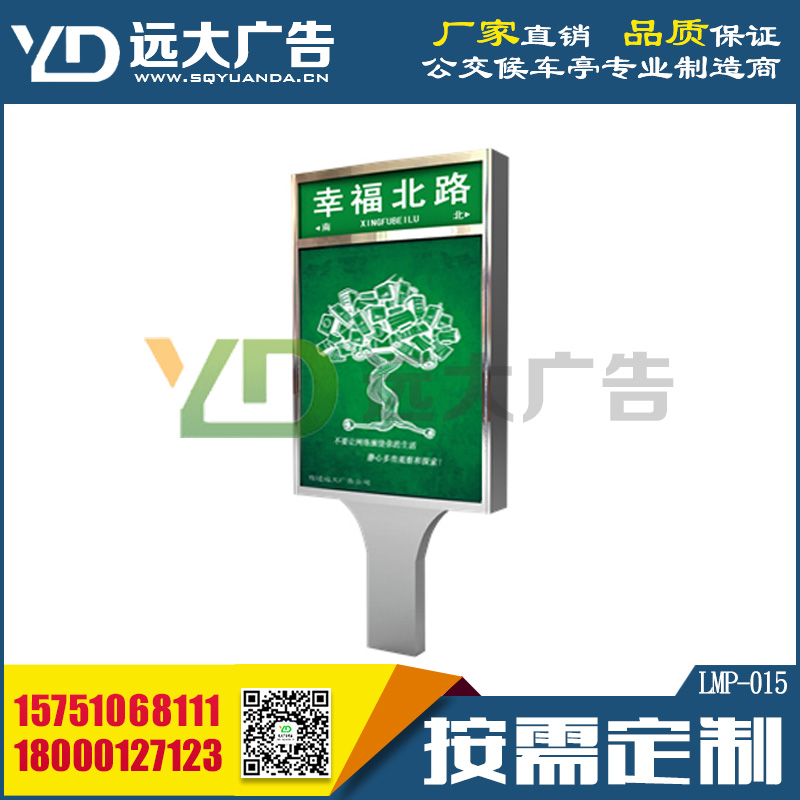路名牌/铝型指路牌/交通指示牌/道路路牌***生产厂家