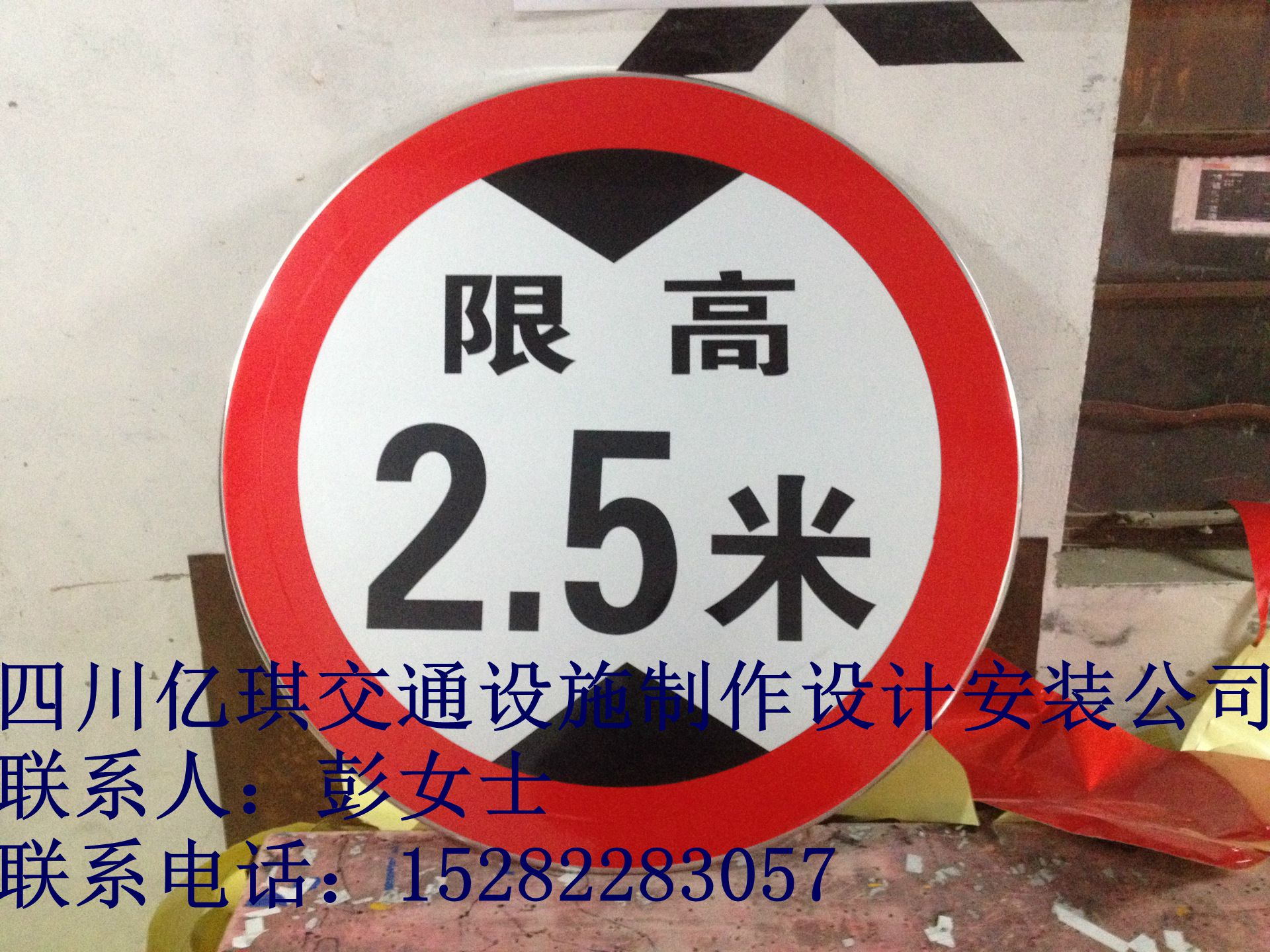 雅江厂家***标志标牌、道路交通标志牌、警示牌、标线